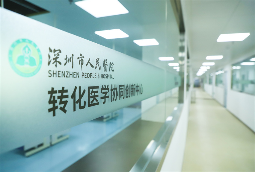 深圳市人民医院实验室改造项目