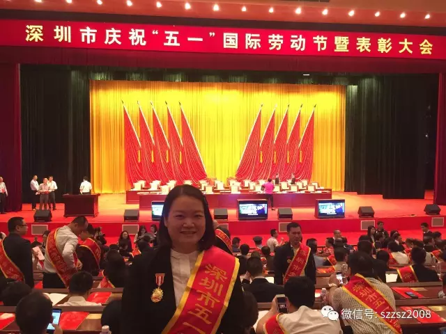 热烈祝贺丨徐翠媚同志荣获“深圳市优秀共产党员”荣誉称号