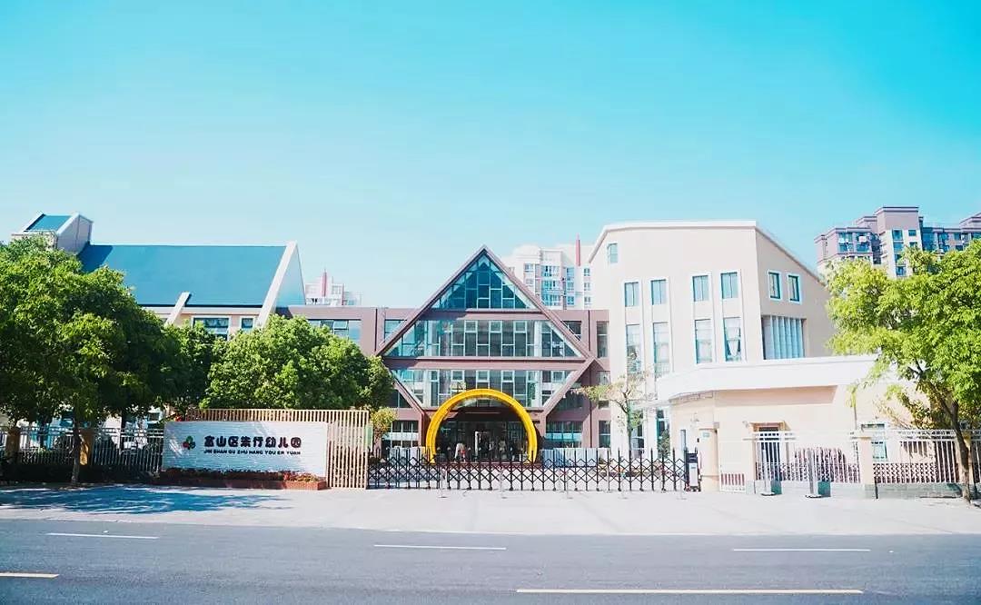 装饰项目丨上海市金山区朱行幼儿园校舍维修项目