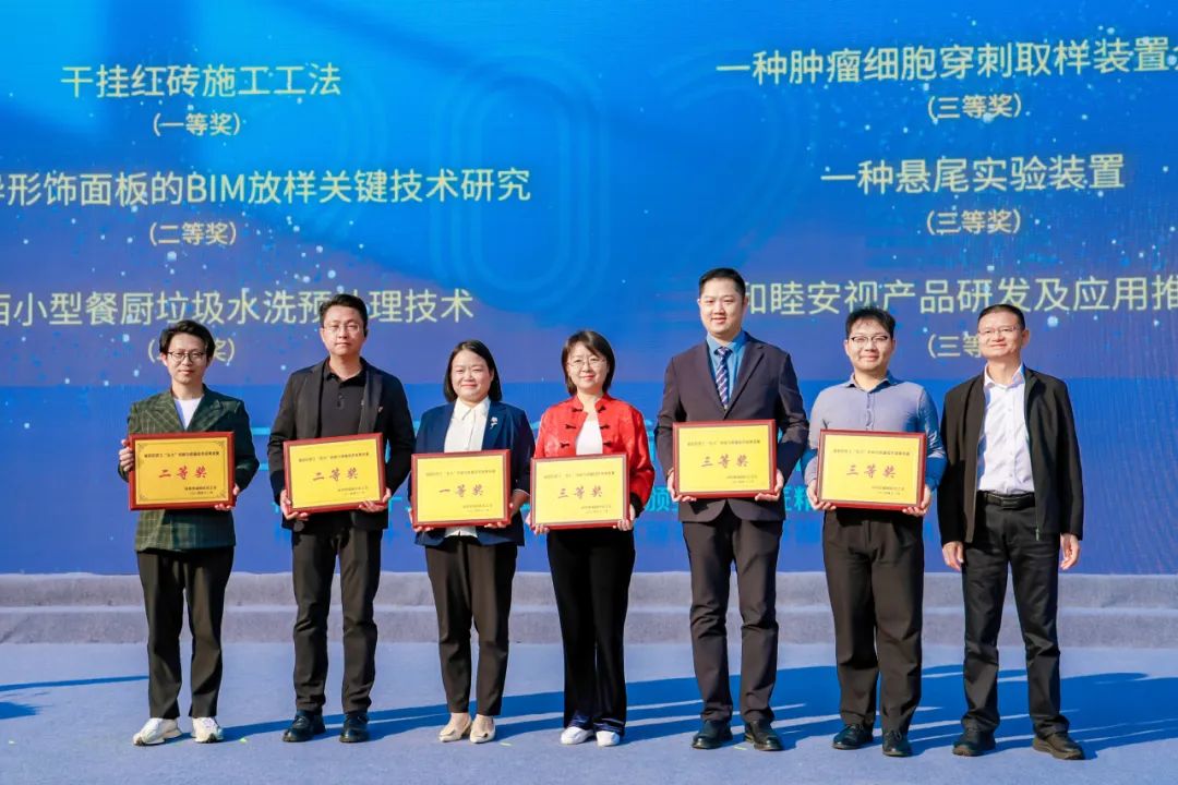 喜讯 | 中深装荣获2024年福田区职工“五小”创新与质量技术成果竞赛一等奖